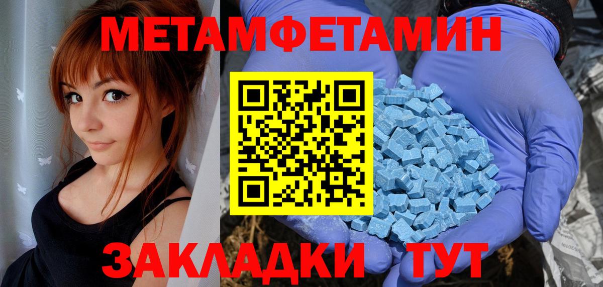 АМФ  Вход с VPN  АМФЕТАМИН  АМФ 98%  Сатка 