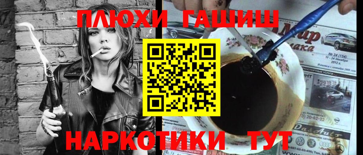 Сатка  ГАШ  Гашиш Изолятор  Вход с VPN  Гашиш 40% ТГК 
