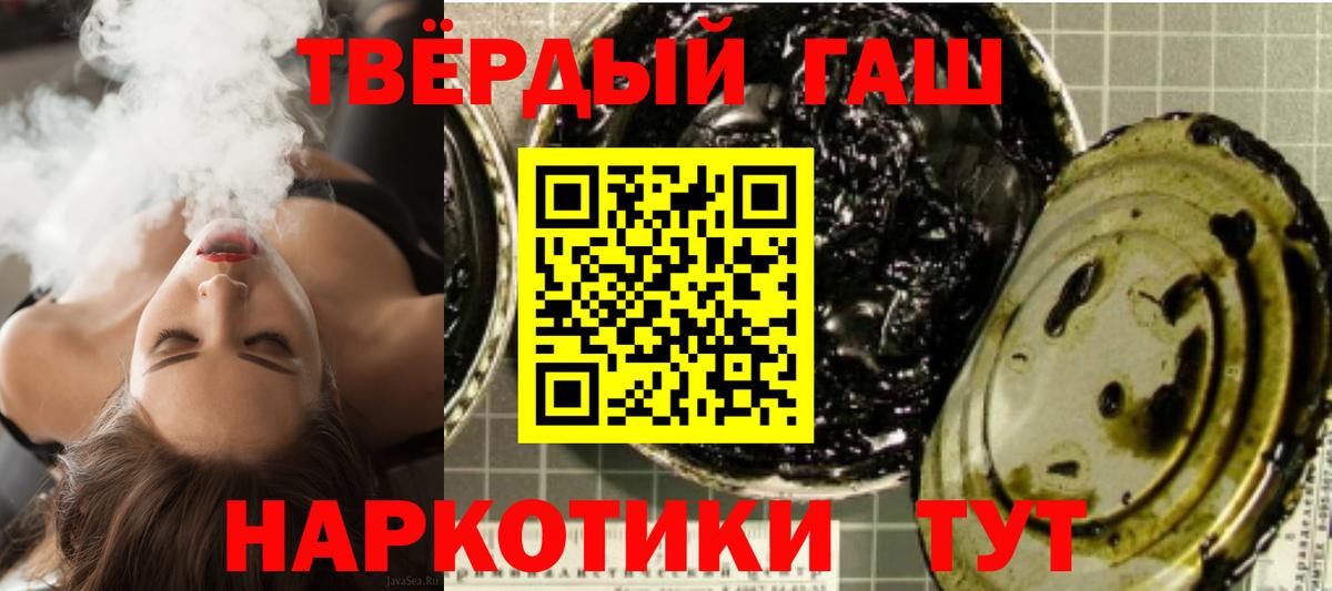 ГАШ индика сатива Сатка