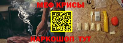амфетамин Пыть-Ях