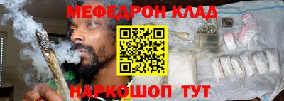 амфетамин Пыть-Ях