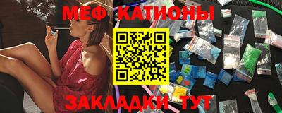 амфетамин Пыть-Ях