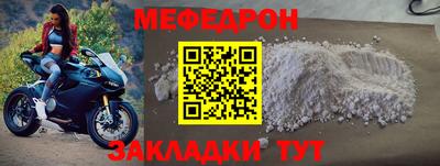 амфетамин Пыть-Ях