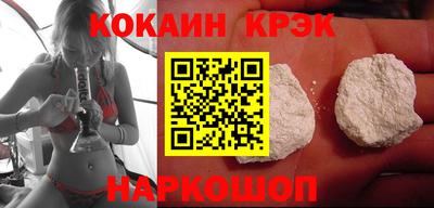 соль ск Пушкино