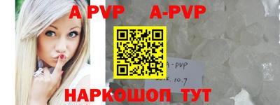 мефедрон Рыбинск