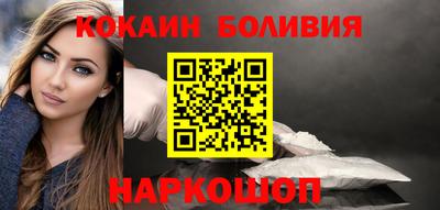 соль ск Пушкино