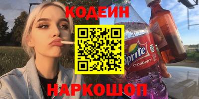 соль ск Пушкино