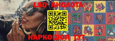 соль ск Пушкино