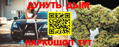 каннабис Пугачёв