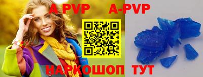 каннабис Пугачёв