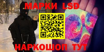 амфетамин Пыть-Ях