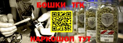 каннабис Пугачёв