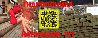 каннабис Пугачёв