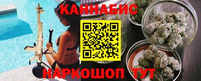 каннабис Пугачёв