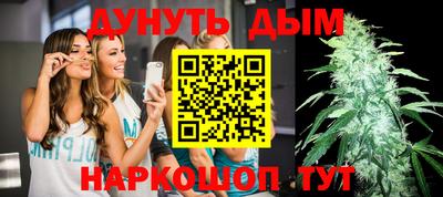 каннабис Пугачёв