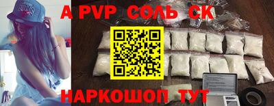 амфетамин Пыть-Ях
