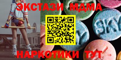 амфетамин Пыть-Ях
