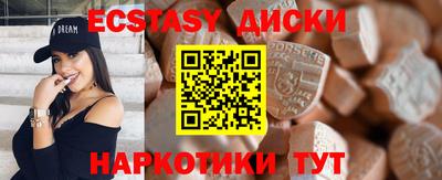 каннабис Пугачёв
