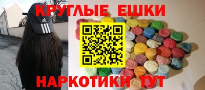 амфетамин Пыть-Ях