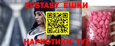соль ск Пушкино
