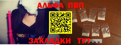 каннабис Пугачёв