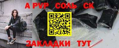 каннабис Пугачёв