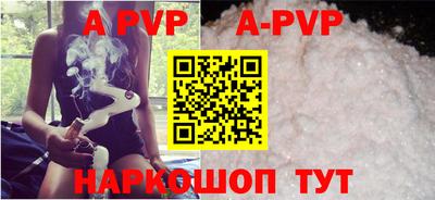 амфетамин Пыть-Ях