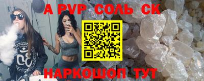 каннабис Пугачёв