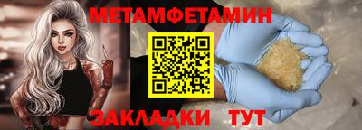 каннабис Пугачёв