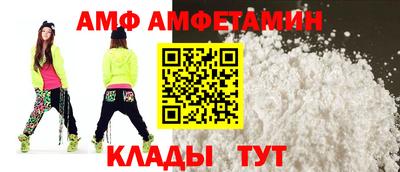 соль ск Пушкино