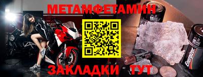 амфетамин Пыть-Ях
