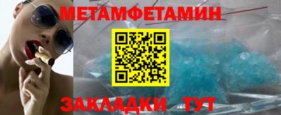 каннабис Пугачёв