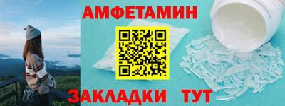 соль ск Пушкино