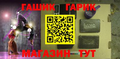 каннабис Пугачёв