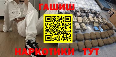 каннабис Пугачёв