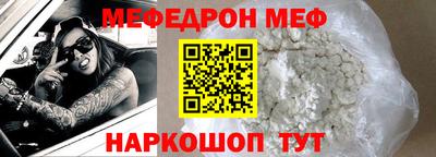 амфетамин Пыть-Ях