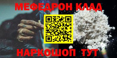 соль ск Пушкино