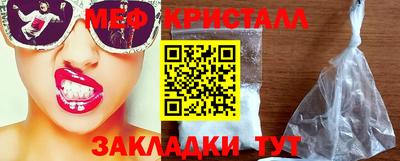 соль ск Пушкино