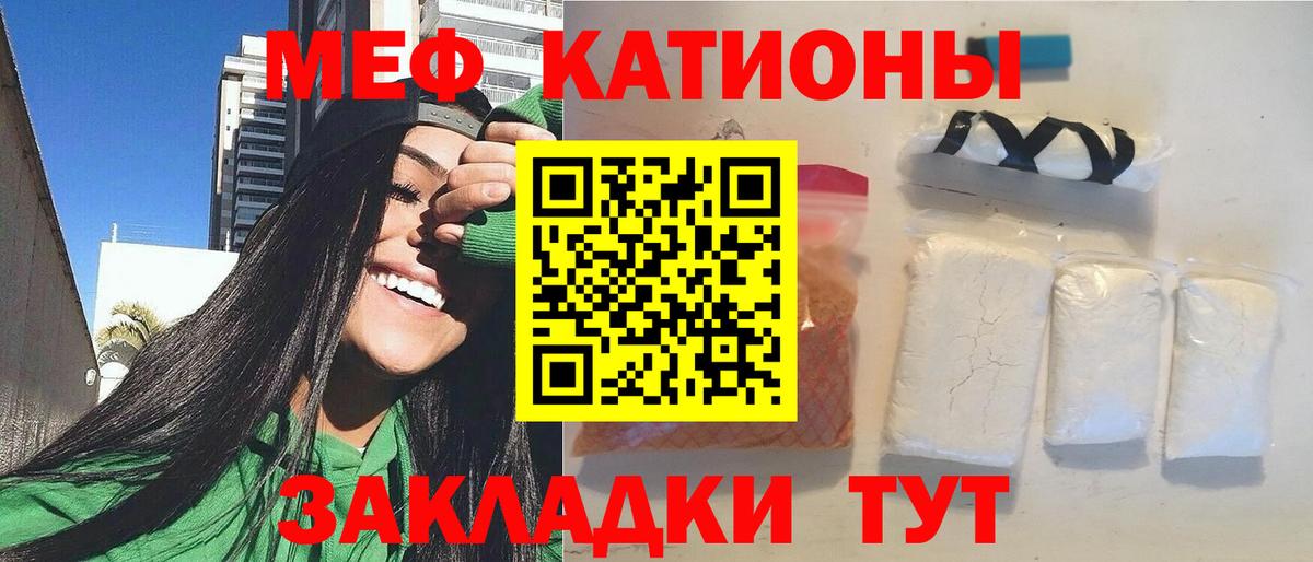 мега как войти  Вход с VPN  Сатка  Меф 4 MMC  Меф кристаллы  Мефедрон 