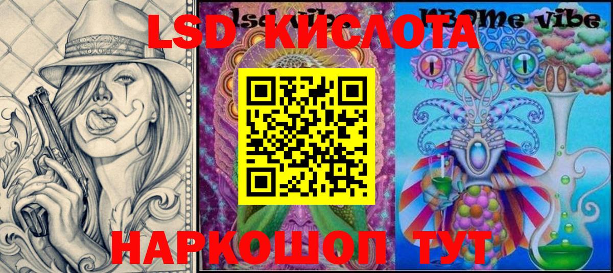 Марки N-bome 1500мкг Сатка