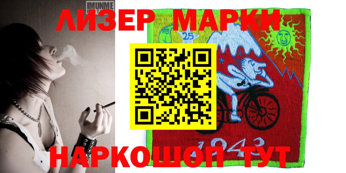 Сатка  Марки N-bome 1,8мг  Марки 25I-NBOMe  Вход с VPN  Марки N-bome 1,8мг 