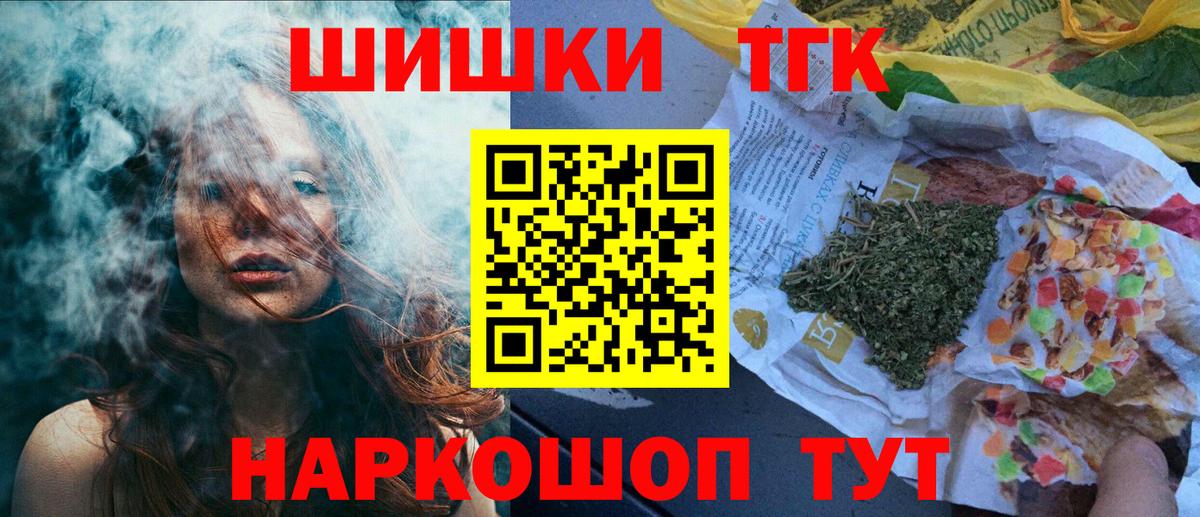 Бошки марихуана LSD WEED  Марихуана тримм  Вход с VPN  Сатка 